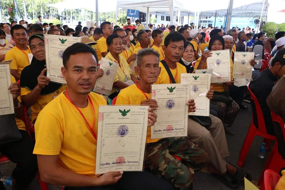 title - ร่วมเปิดงาน Kick off พิธีมอบโฉนดเพื่อการเกษตรเป็นของขวัญปีใหม่ พ.ศ.2567 